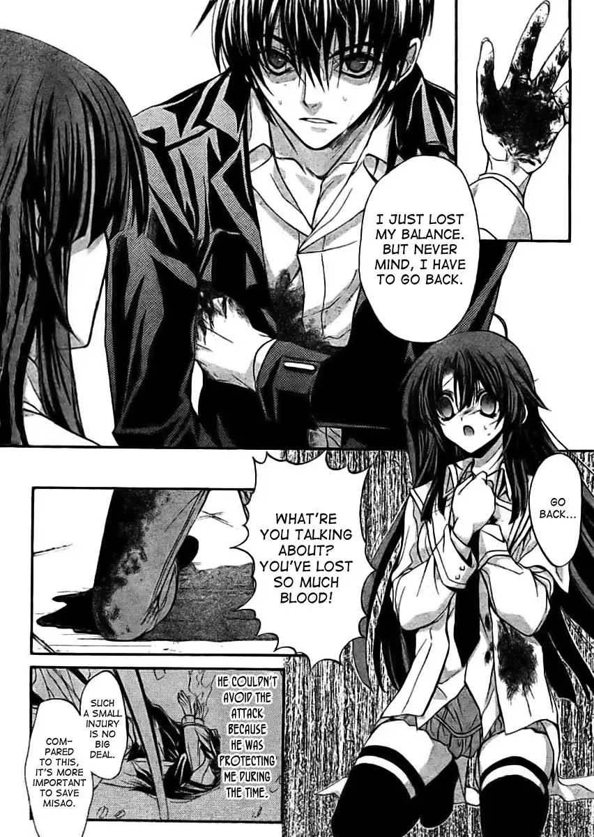 Kaze no Stigma - Kouen no Miko Chapter 10 13